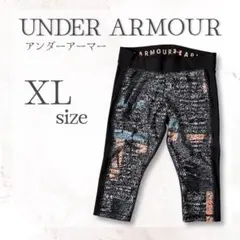 UNDER ARMOUR 7分丈 プリントレギンス ヨガ トレーニング XL
