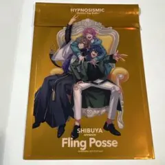 ヒプノシスマイク　ヒプムビ　特典　フリングポッセ