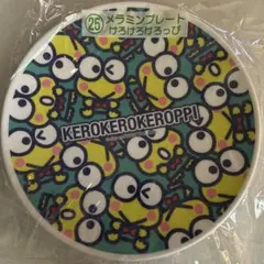 산리오 キャラクター大賞 当たり 쿠지 メラミンプレート けろけろけろっぴ