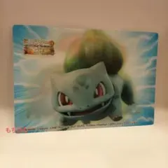 ミュウツーの逆襲　 3Dシアターワールド シアターシート　フシギバナ　フシギダネ