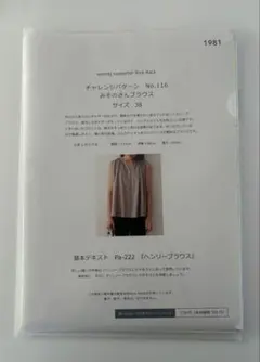 Item thumbnail for item 3c2c8a9f-b2f7-460f-8743-940a49536401