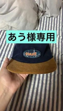 ［あう様専用］HUF キャップ ネイビー ブラウン コーデュロイのサムネイル