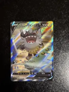 ガラルニャイキングV SA③のサムネイル