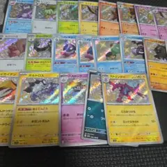 ポケモンカード ポケカ 色違い シャイニー BW XY キラ レトロ - メルカリ