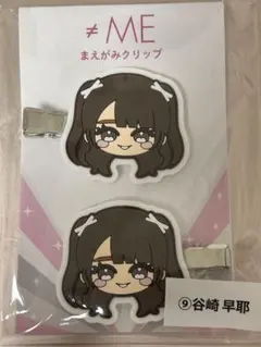 ≠ME 谷崎早耶 前髪クリップ ノイミー - メルカリ