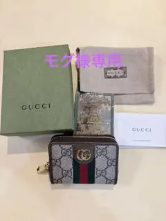 新品未使用オールドGUCCI トランプセット 赤 緑 ボックス入り OLD Gucci トランプ レア!! – Vintage Shop Rococo