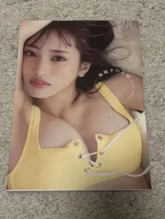 向井地美音　写真集　胸騒ぎの正体