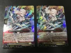 ヴァンガード 悠弓の騎士 アルモーヴ 2枚