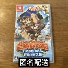 Switch ドンキーコング トロピカルフリーズ