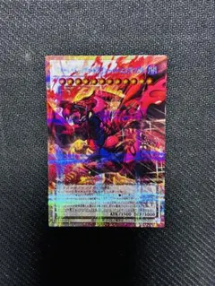 2026年最新】スカーレッド・ノヴァ・ドラゴン－バーニング・ソウル