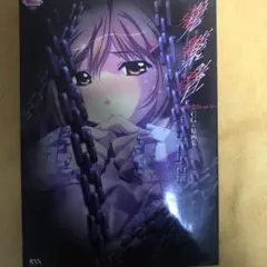 初版、帯付き、サイン付き】ダンガンロンパ 霧切 7巻 - メルカリ