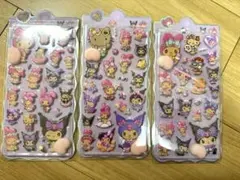 おしりシール ぷにぷにシール サンリオ 日焼け 3枚セット