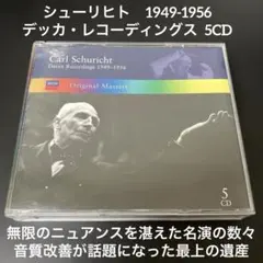 アルフレッド・コルトー シューマン・ライヴ1950's CD - メルカリ