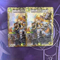 クルセイド 聖闘士星矢 牡羊座のムウ 黄金聖闘士 メタルレア 希少 早い