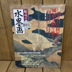 Item thumbnail for item 07b8e432-1d15-499e-9eb7-685f0d7e4a12