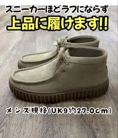 新品 クラークス トーヒルロー【UK7】 - メルカリ