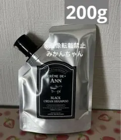 2026年最新】クレムドアンブラッククリームシャンプー400gの人気
