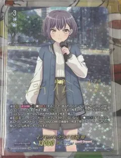 2026年最新】バンドリSRの人気アイテム - メルカリ