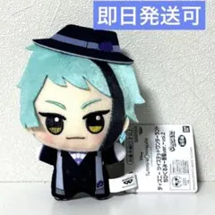 2026年最新】寮服マスコット ジェイドの人気アイテム - メルカリ