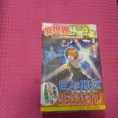 Item thumbnail for item b9145f35-939f-4684-a03c-35caa0049908