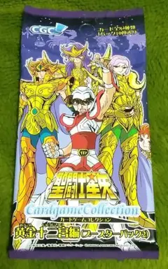 アマダ 聖闘士星矢 カード ストーリー アマダ 聖闘士星矢 カードセット : トレジャーハンティン部