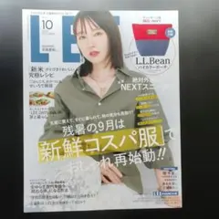 LEE(リー) 2020年10月号 竹内結子 表紙 - メルカリ
