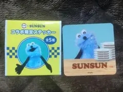 【パペットスンスン×スシロー】コラボ限定ステッカー