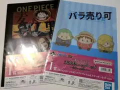 ワンピース　未来島エッグヘッド　1番くじ　I賞