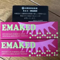 水橋保寿堂製薬 EMAKED まつ毛美容液のサムネイル