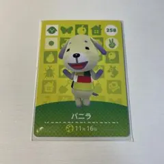 バニラ あつ森 amiibo