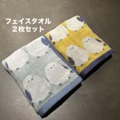 ★新品未使用品★ 北欧　シマエナガ　鳥柄　ふわふわ　フェイスタオル 2枚セット