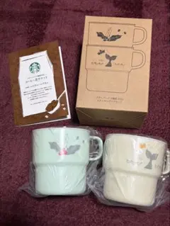 スターバックス 福袋2026 コーヒー豆　スタッキングマグセット