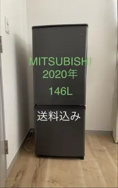 2026年最新】三菱冷蔵庫 mr-p15の人気アイテム - メルカリ