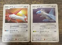 P1069 ラティアス ラティオス プロモ レジェンド 045/L-P - メルカリ