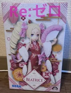 SEGA Re:ゼロ BEATRICE Dragon-Dress Ver.