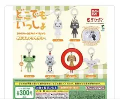 未開封♡どこでもいっしょめじるしアクセサリー　　ピエール