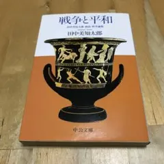 Item thumbnail for item ab8bec06-9211-46f4-b5ca-33c514626a68