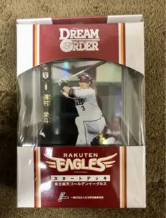 2025年最新】浅村栄斗 ドリームオーダーの人気アイテム - メルカリ