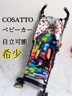 COSATTOフラミンゴ柄 双子ベビーカー - メルカリ