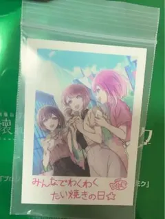 プロセカ 映画 特典 思い出写真カード 東雲絵名 望月穂波 鳳えむ 匿名配送