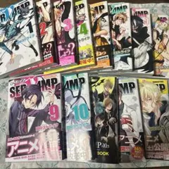 SERVAMP(サーヴァンプ)1〜12巻+10.5巻　セット