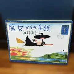 Item thumbnail for item dbc84d21-cc28-42c2-9cd3-ef4ca108ebd3