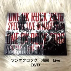 2026年最新】dvd ワンオクロック 渚園の人気アイテム - メルカリ