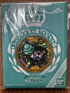 うんちく魔　未開封 2025年最新】うんちく魔の人気アイテム - メルカリ