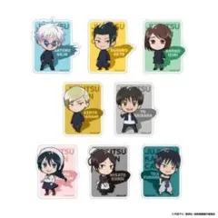 呪術廻戦 懐玉 カフェ ミニキャラステッカー 五条 夏油 家入 伏黒甚爾 七海