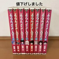 漫画コミック【タンブリング1-7巻・全巻完結セット】鎌田洋次