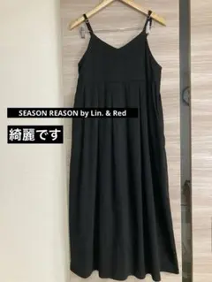 しまむらと宝島社共同開発　秋、冬向きキャミワンピース ブラック　M