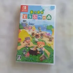 Switch あつまれ どうぶつの森