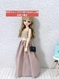 ゆきりん☆プロフ見てね(୨୧ᵕ̤ᴗᵕ̤)様 お取り置き 2点 - メルカリ