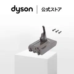 Dyson 純正 バッテリー 本体のサムネイル